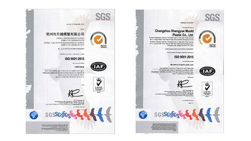 公司通过ISO9001质量体系