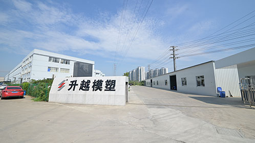 公司搬迁至武进高新区
